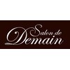 サロンドデュマン(Salon de Demain)ロゴ
