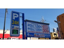 ミエル(Miel)/GSパークJR大久保駅前駐車場