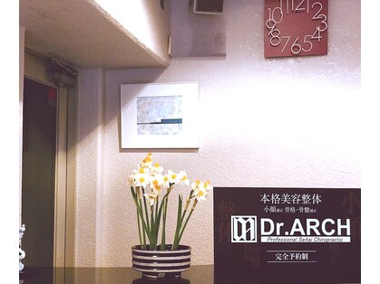 ドクターアーチ 神戸三宮 小顔矯正･整体サロン(Dr.ARCH)の写真