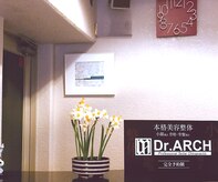 ドクターアーチ 神戸三宮 小顔矯正･整体サロン(Dr.ARCH)