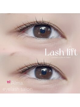 アルマ(Alma.)/ラッシュリフト