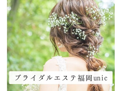 ユニック(unic)の写真