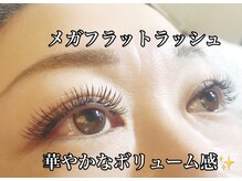 チュラ 美ら(chura)/圧倒的ボリュームなのに超軽量！
