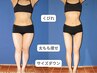 【全身+下半身】L,LLのパンツは卒業！頑固なセル脂肪＆ヒップ集中痩せ