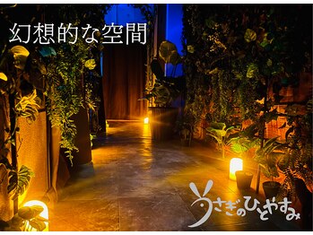 うさぎのひとやすみ