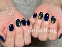 ルトロワ(LETROIS)/オーラネイル