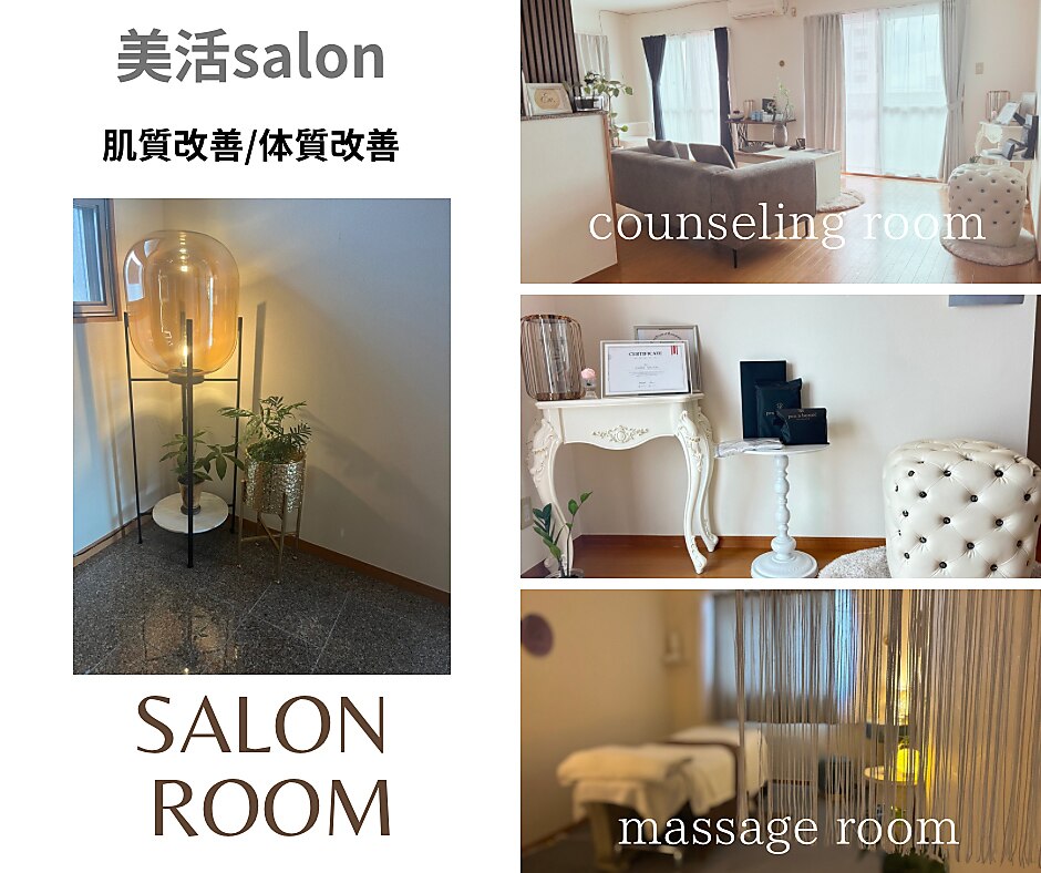 エンドット(En.)｜ホットペッパービューティー