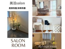 エンドット(En.)