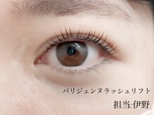 プラスアイ 横浜西口店/パリジェンヌ