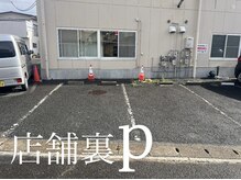 ソレイユボーテ(soleil bo-te)/駐車場