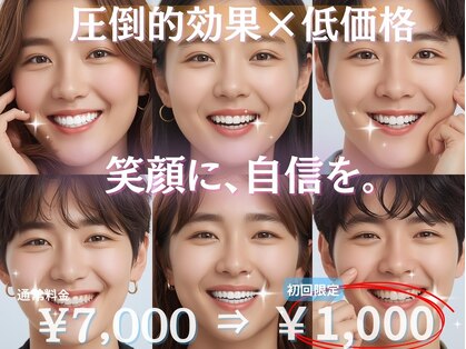 カノン 南熊本店(Kanon)の写真