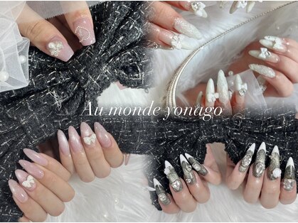 アーモンド 米子店(Au monde)の写真