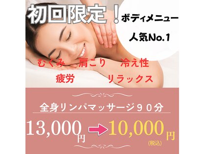 サロン キママ(Salon Kimama)の写真