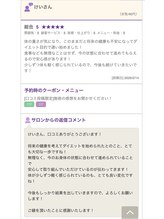 おおたき整体院 片江院/