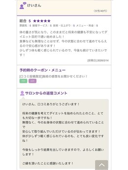 おおたき整体院 片江院/