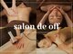 サロンドオフ 西梅田(salon de off)の写真