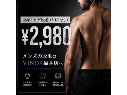 メンズビノス 福井店(VINOS)の写真