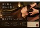 すりーぷ 梅田店の写真