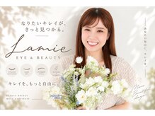 ラミー(Lamie)
