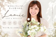 ラミー(Lamie)