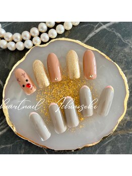 はあとねいる 一関店/