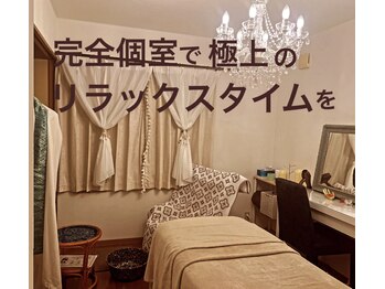 ウエルネスエステサロンジョー(Wellness Este Salon JO)