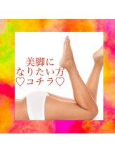 ヨサパーク アムール(YOSA PARK)