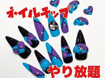 ネイルズゴーゴー 新宿店(NAILSGOGO)/ネイルチップやり放題 3d追加