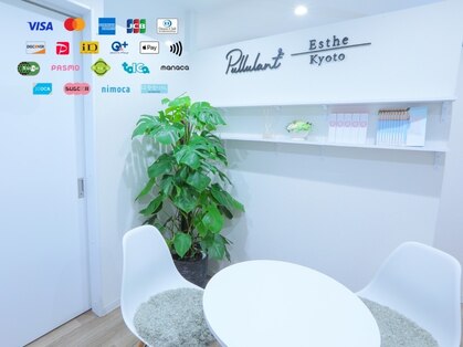 プルーラント エステ キョウト(Pullulant Esthe Kyoto)の写真
