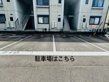 カイロプラクティック サン(Sun)/駐車場