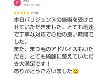 エルア 名古屋栄(elua)/まつげパーマ/アイブロウ/まつパ