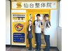 回数券をお持ちの方はこちらから！！