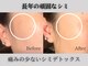 クリオ(Crio)の写真