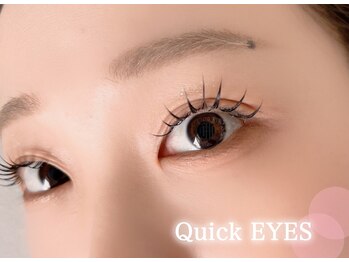 クイックアイズ セルフメイド 泉大津店(Quick Eyes SELFMADE)の写真/《LEDエクステ導入★ダブルフラットラッシュ70束¥7700/80束¥8800》従来のエクステよりも1.5倍～2倍の持続力