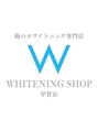 ホワイトニングショップ 甲賀店/ホワイトニングショップ滋賀甲賀店