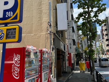 J'Sメディカル整体院 赤坂院/アクセス4