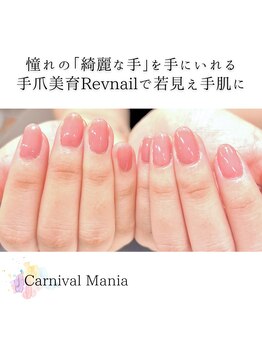 カーニバルマニア 姫路店(Carnival Mania)/