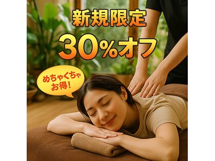 リラックスガーデンズの写真