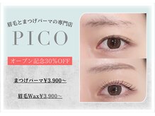 ピコ 南森町店(pico)