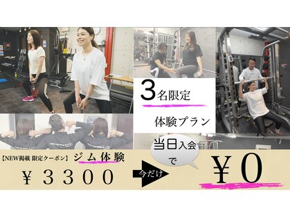 エムビーエルフィットネス 本陣亀島店(MBL.fitness)の写真