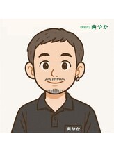 手もみ処 爽やか&nbsp;渡辺 