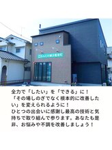 もんたわ鍼灸整骨院/根本的な原因を突き止め改善！