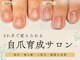 ニコプラス 大橋店(NICO+)の写真