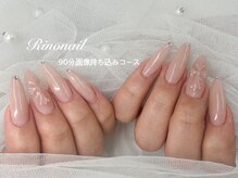 リノ ネイル(Rino nail)/ヌードクロム80802