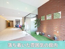 みと整体院/館内様子