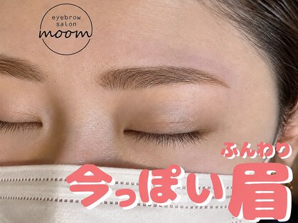 ムーム 青森店(moom)の写真