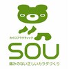 カイロプラクティック ソウ(SOU)のお店ロゴ