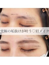 ホワイトアイ 谷町四丁目(WHITE EYE)/美眉アイブロウスタイリング