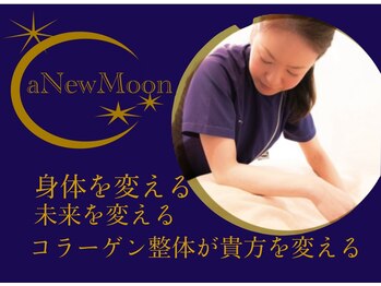 アニュームーン 上本町店(a New Moon)