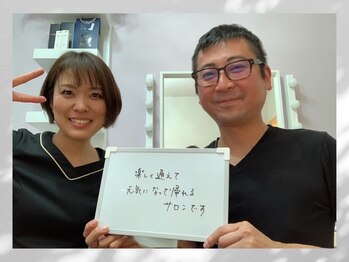 アンフルール(Une fleur)/お客様の声♪メンズ脱毛